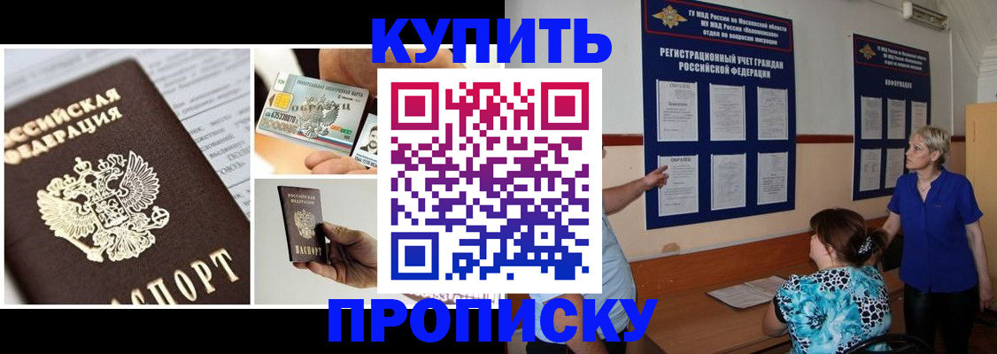 временная регистрация госуслуги в Липецкая области