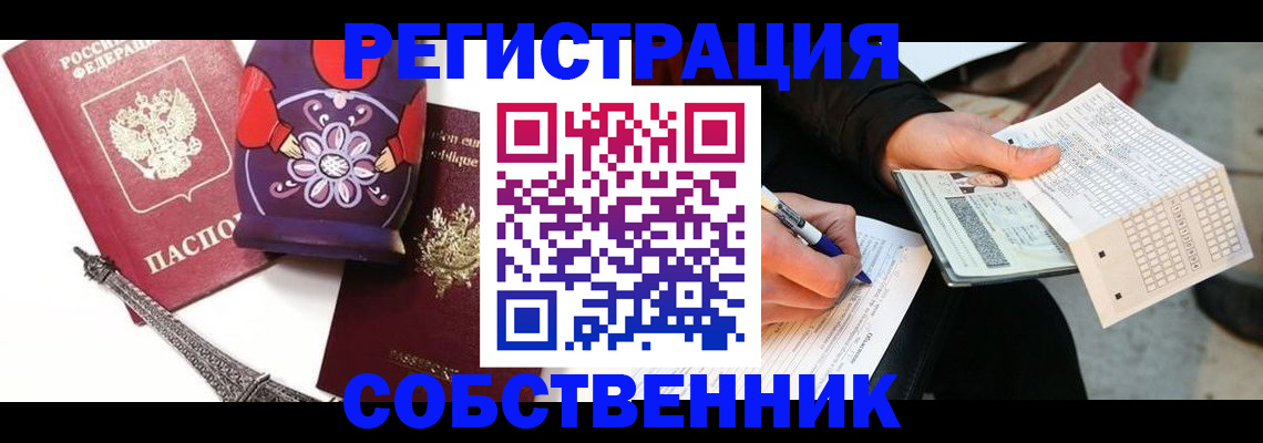 форма 3 в Липецкая области